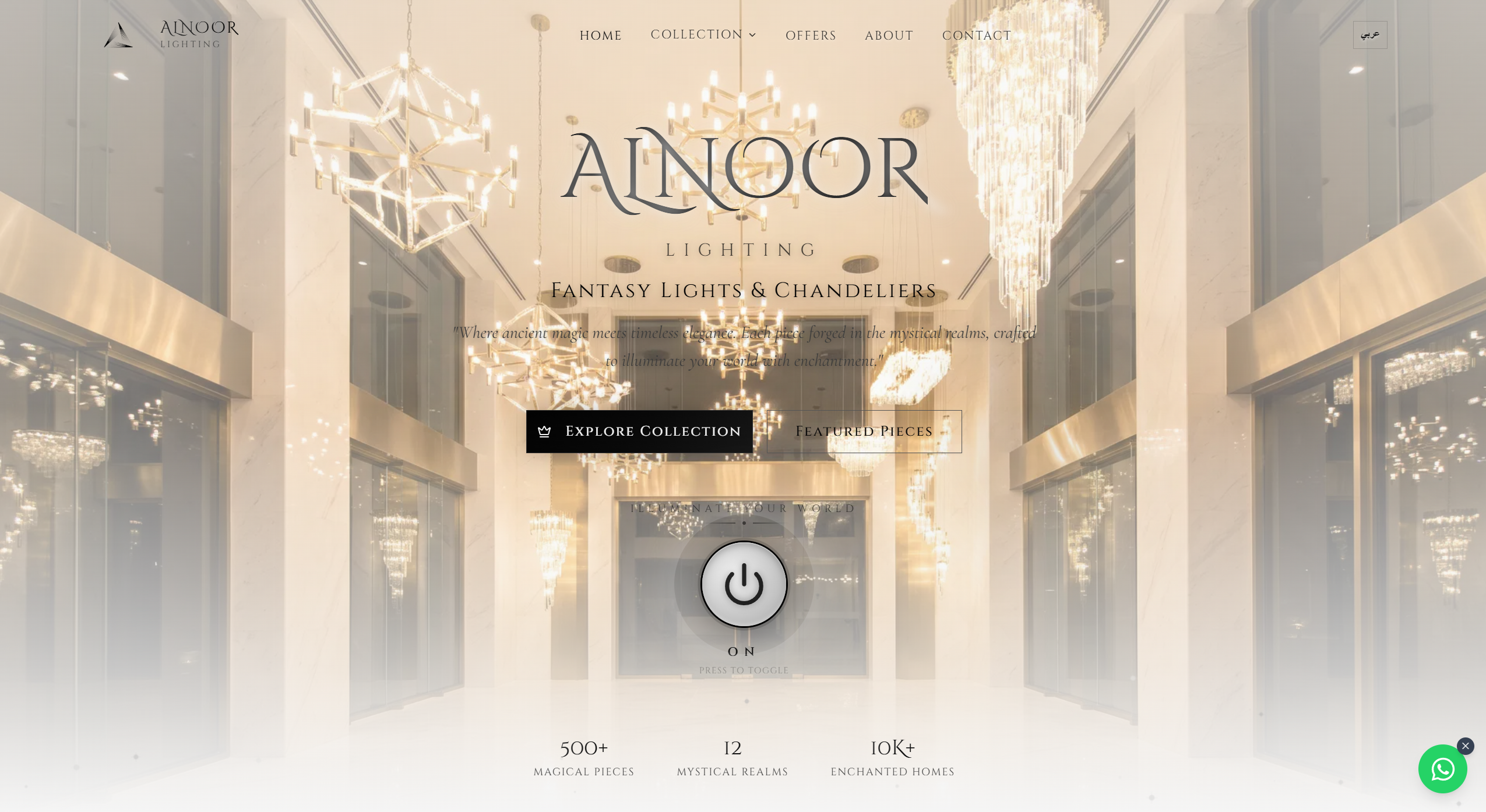 Alnoor Lighting — premium lighting store